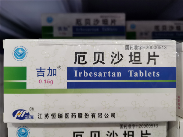 中西成药