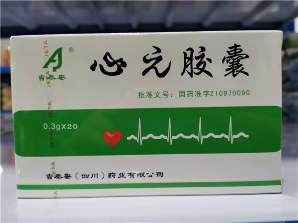 中西成药