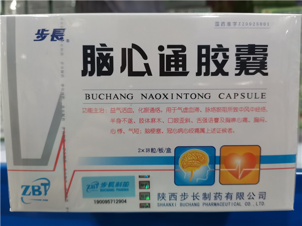 中西成药