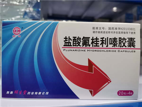 中西成药