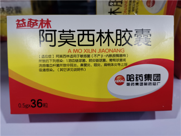 中西成药