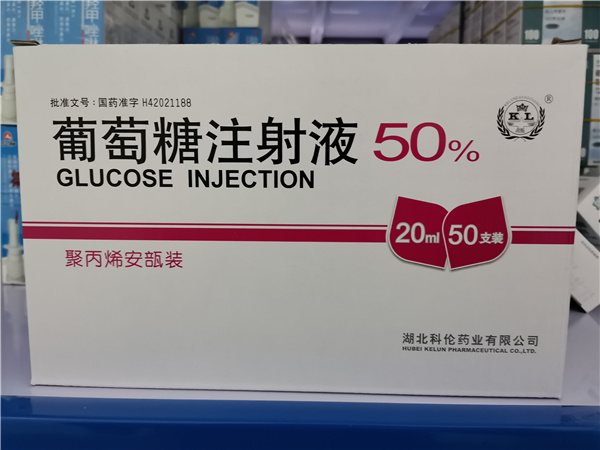 中西成药