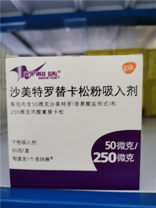 中西成药