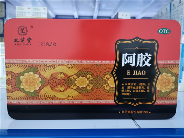 中西成药