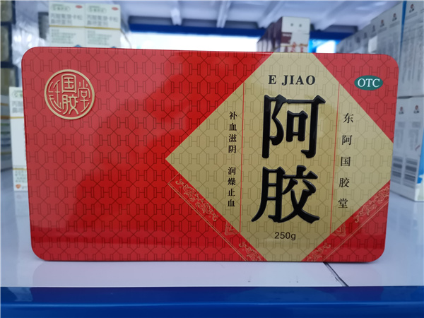 中西成药