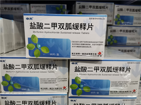 中西成药