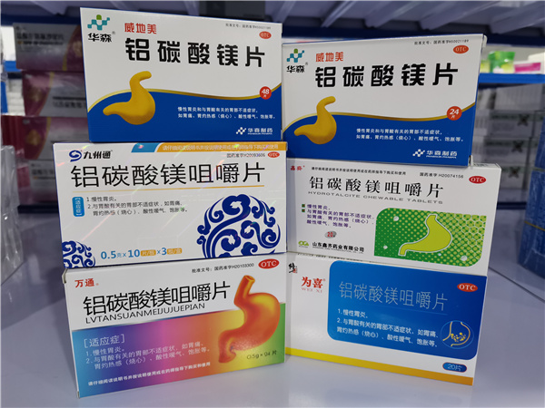 中西成药