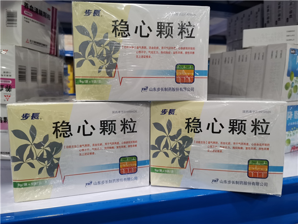 中西成药