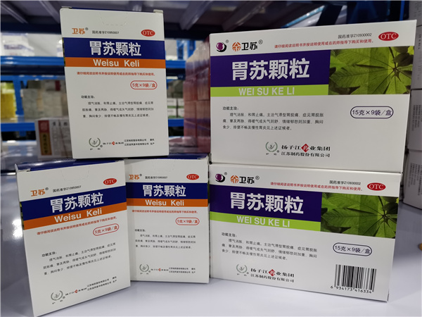 中西成药