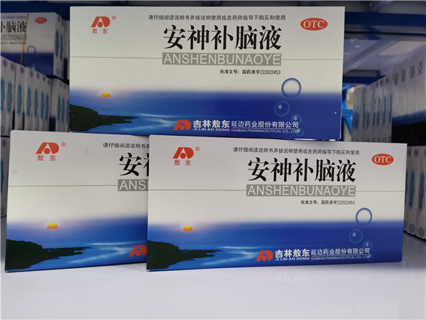 中西成药